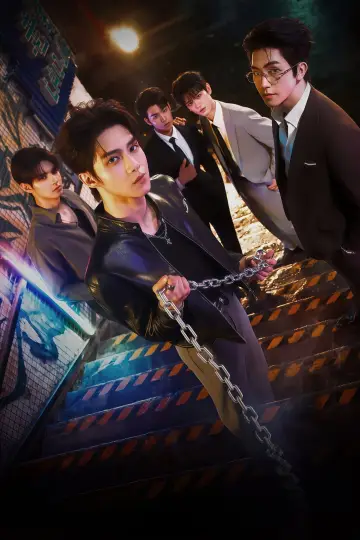 Постер к сериалу "煙灰" #1227530