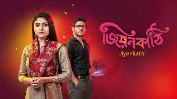 Задник к сериалу "Jiyon Kathi" #1541779