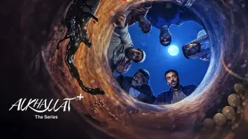 Задник к сериалу "الخلاط+" #1486188