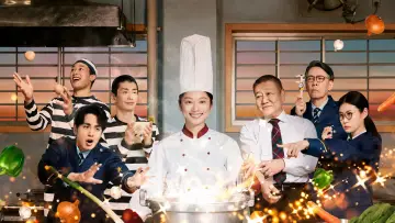 Задник к сериалу "ムショラン三ツ星" #1484836