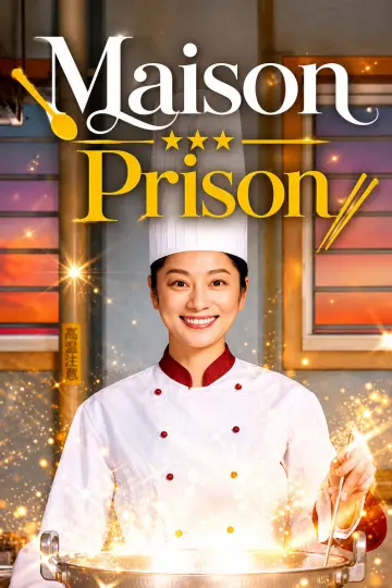 Постер к сериалу "ムショラン三ツ星" #1484839