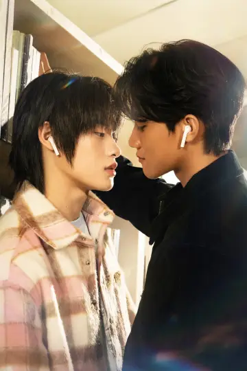 Постер к сериалу "สืบเสียงปริศนา..อุ๊ย! เสียงหัวใจเธอดังกว่า" #1654891