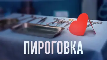 Задник к сериалу "Анатомия чувств" #1702538