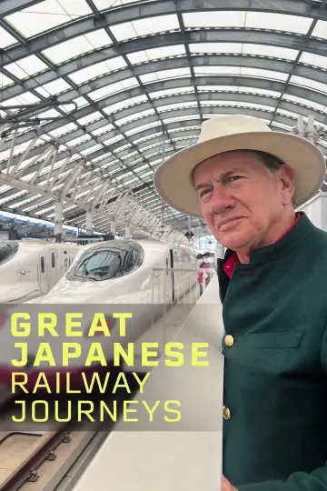Постер к сериалу "Great Japanese Railway Journeys" #1555239