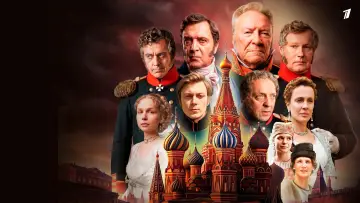Задник к сериалу "Хозяин Москвы" #1667423