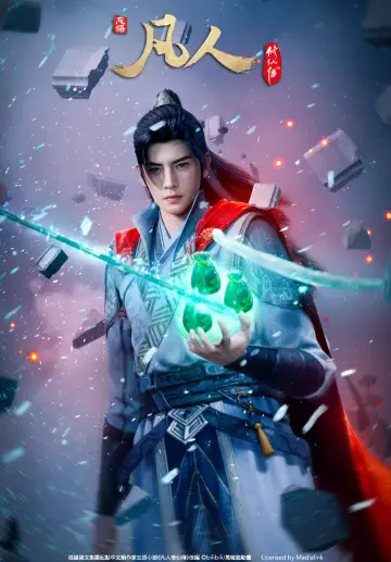 Постер к сериалу "凡人修仙传" #1775540