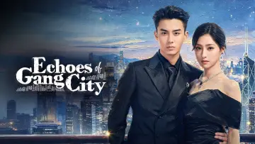 Задник к сериалу "有港回信" #1490352