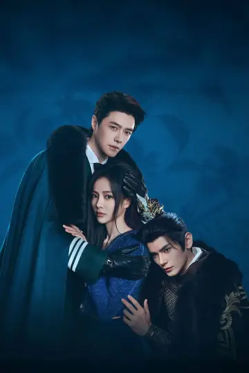Постер к сериалу "长生契" #1815644