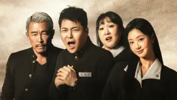 Задник к сериалу "혼자는 못 해" #1556203