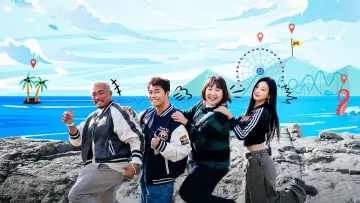 Задник к сериалу "혼자는 못 해" #1556204