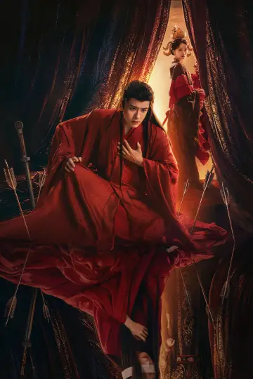 Постер к сериалу "凤不栖" #1672118