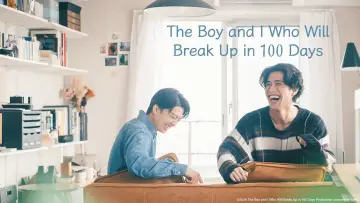 Задник к сериалу "100日後に別れる僕と彼" #1488933
