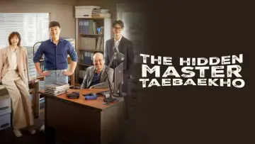 Задник к сериалу "Скрытый мастер: Тэ Бэк Хо" #1555577