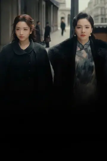 Постер к сериалу "画梦录" #1479604