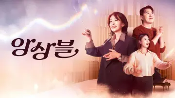 Задник к сериалу "앙상블" #1497944