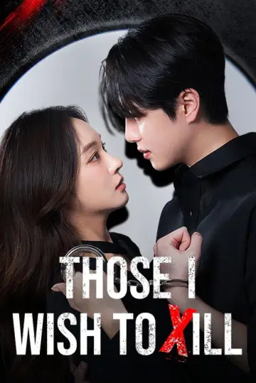 죽이고 싶은 X들 : 간통수사대 постер