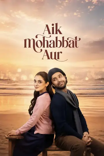Aik Mohabbat Aur постер