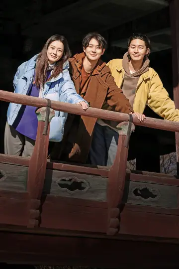 Постер к сериалу "꽃보다 청춘: 리미티드 에디션" #1600935
