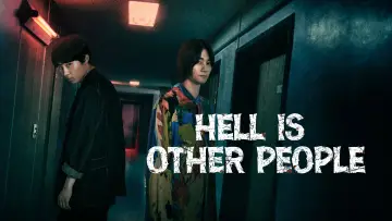 Задник к сериалу "他人は地獄だ" #1507086