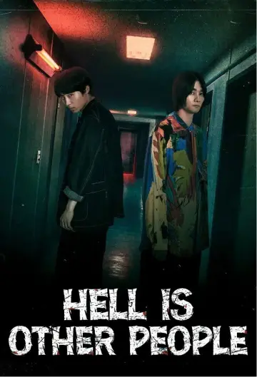 Постер к сериалу "他人は地獄だ" #1507091