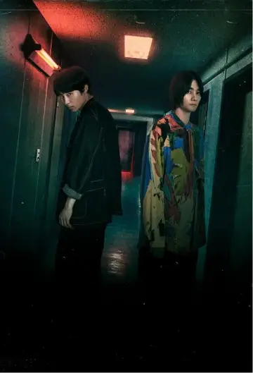 Постер к сериалу "他人は地獄だ" #1507092