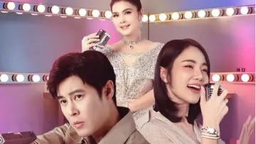 Задник к сериалу "เพลงรักพยัคฆ์ร้าย" #1551316