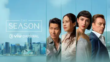 Задник к сериалу "Сезон" #1481981