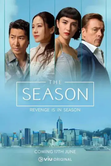 Постер к сериалу "Сезон" #1481983