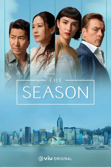 Постер к сериалу "Сезон" #1481985