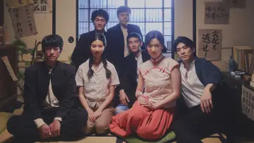 Задник к сериалу "再見1987" #1479360