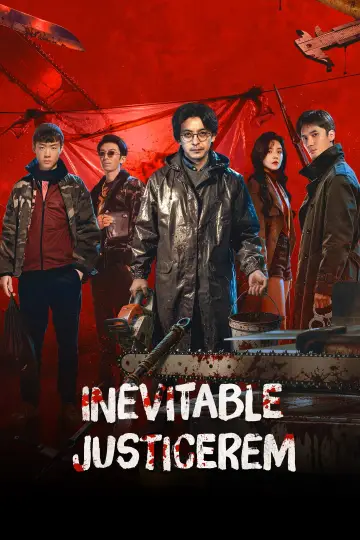 Постер к сериалу "罪无可逃" #1513338