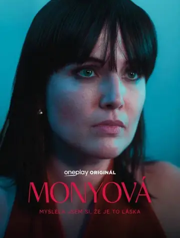 Сезон 1
