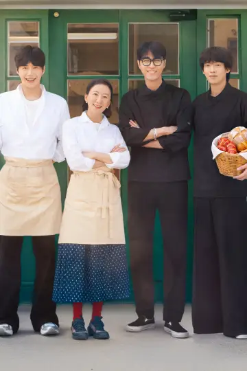 Постер к сериалу "봉주르빵집" #1779450