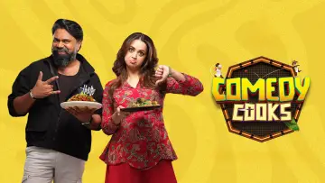 Задник к сериалу "കോമഡി കുക്ക്സ്" #1607017