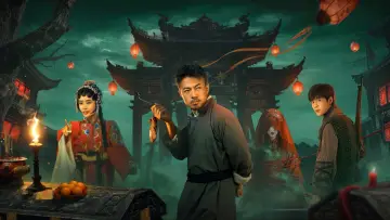 Задник к сериалу "寄骨寺守灯人" #1554707