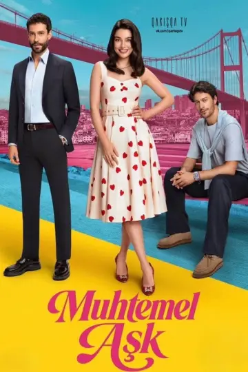 Постер к сериалу "Возможно любовь" #1353882