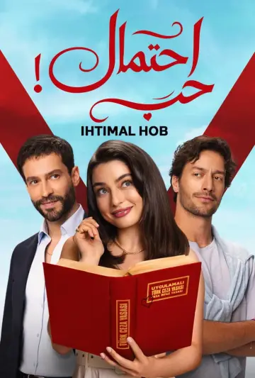 Постер к сериалу "Возможно любовь" #1353884