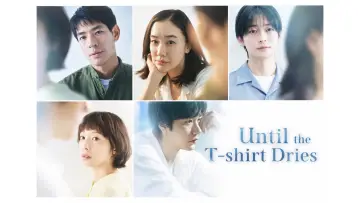 Задник к сериалу "Tシャツが乾くまで" #1228158