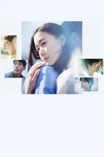 Постер к сериалу "Tシャツが乾くまで" #1228161
