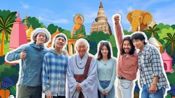법륜로드: 스님과 손님 постер