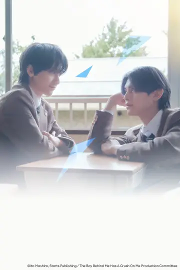 Постер к сериалу "席替えしたら、どうやら後ろの男が俺のこと好きらしい" #1229859
