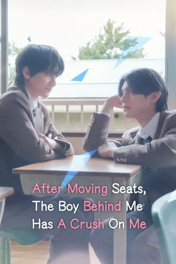 Постер к сериалу "席替えしたら、どうやら後ろの男が俺のこと好きらしい" #1229861