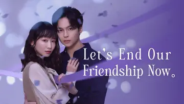 Задник к сериалу "今から、親友やめようか。" #1228491