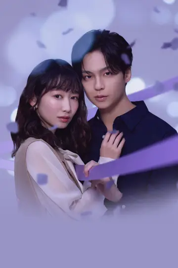 Постер к сериалу "今から、親友やめようか。" #1228493