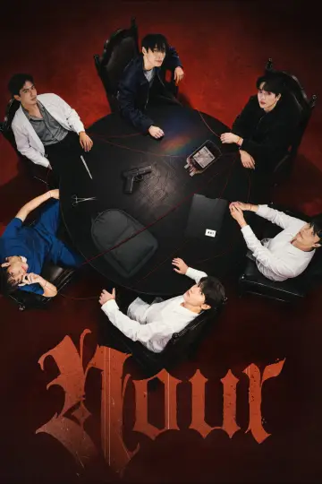 Постер к сериалу "นูร์" #1534884