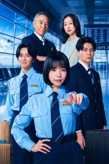 Постер к сериалу "大空港～GATE24～" #1662271