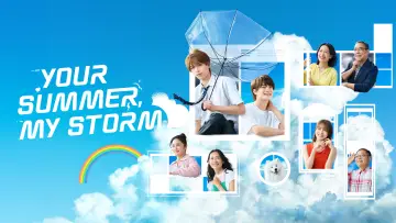 Задник к сериалу "夏色の雲が恋と嵐をまきおこす" #1226268