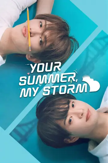 Постер к сериалу "夏色の雲が恋と嵐をまきおこす" #1226273
