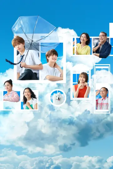 Постер к сериалу "夏色の雲が恋と嵐をまきおこす" #1768582
