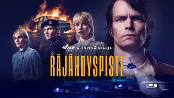 Задник к сериалу "Точка взрыва" #1229051